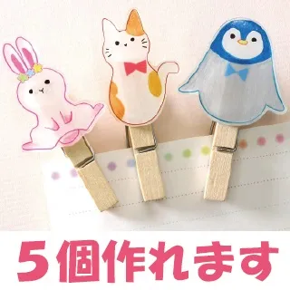 プラ板工作【プラ板クリップ】【チャーム＆タッセルキーホルダーづくり】