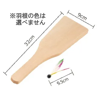 はご板