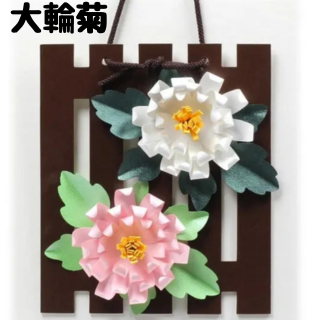 立体切り絵【格子飾りキット】秋冬の華やかグループ