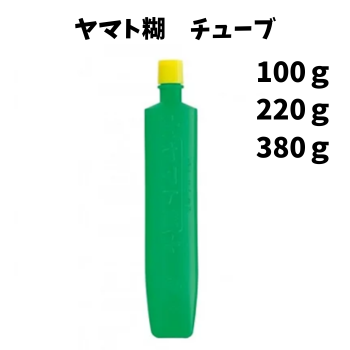 ヤマト糊　チューブ