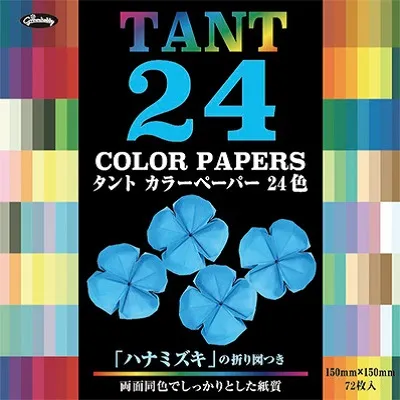 タント24色