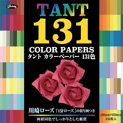 タント131色