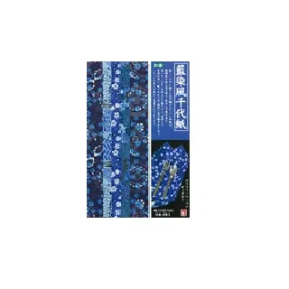 藍染風千代紙【２種類】
