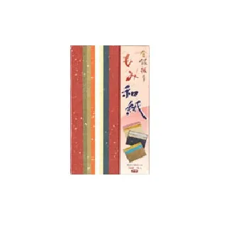 【限定品】金銀振りもみ和紙（B4）