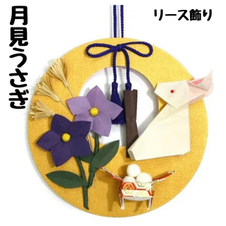 手作りリース飾り【かわいい生き物シリーズ】