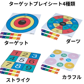 ターゲットプレイシート各種