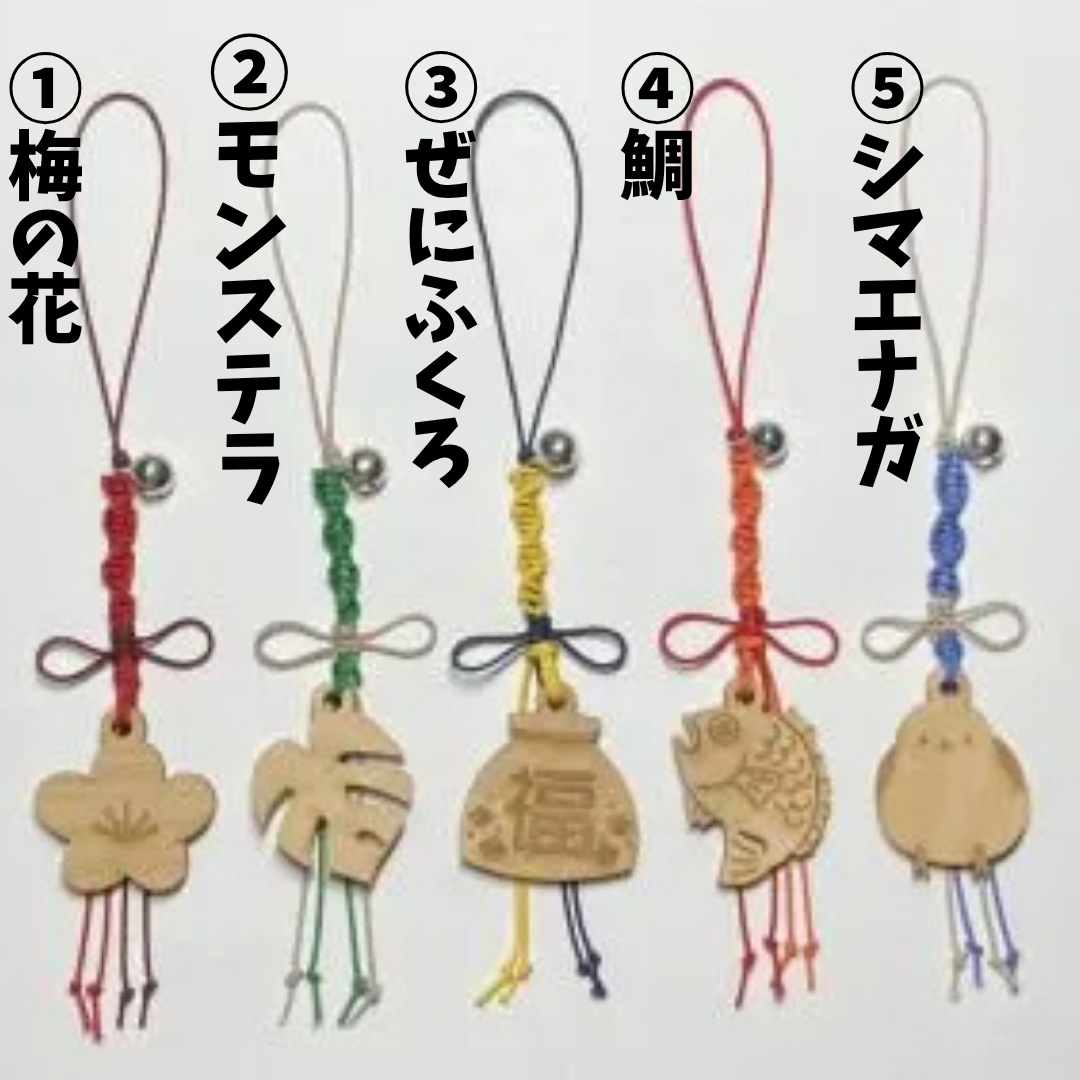 根付 木製チャームキット【5種類】