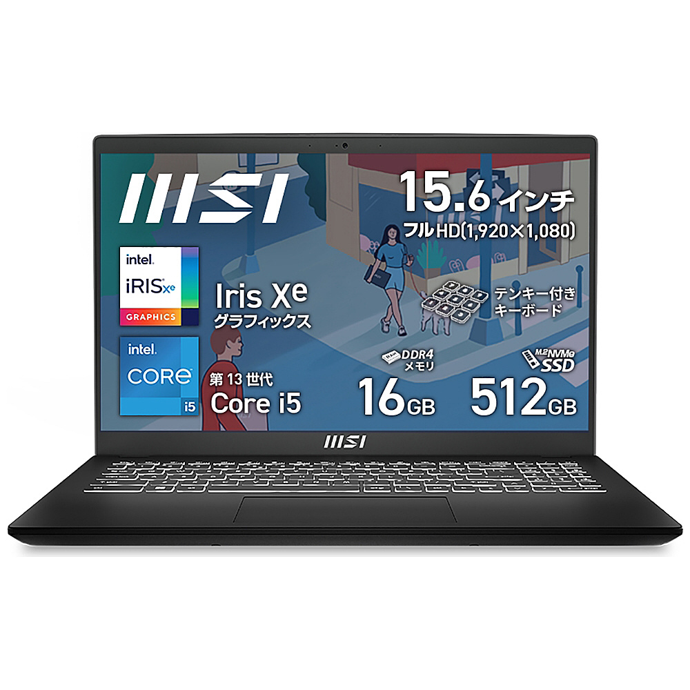 MSI　ノートPC　Modern　15.6型