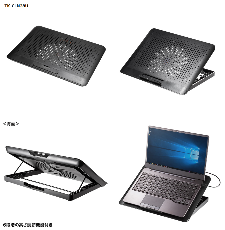 サンワサプライ　ノート用クーラーパッド