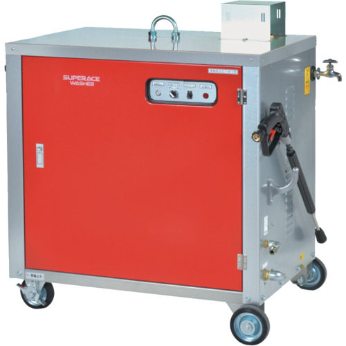 スーパー工業　100V温水高圧洗浄機　貯湯式ボイラータイプ　【26年3月末まで高圧ホース20m仕様キャンペーン】