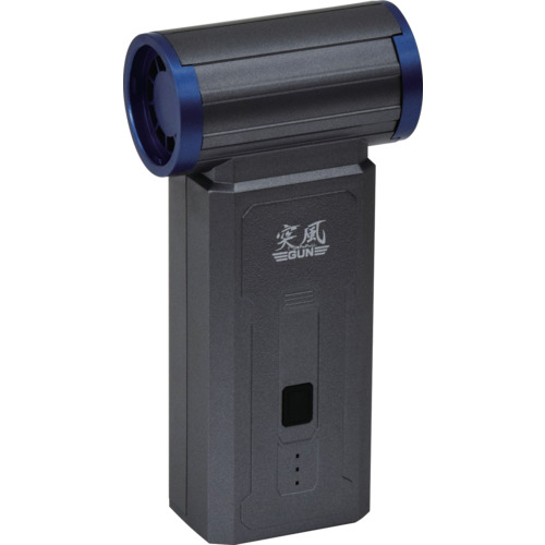 日動　エアダスターブロワー　突風GUN