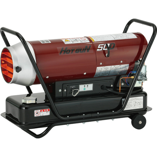 静岡　熱風スポットヒーター　ホットガン50D