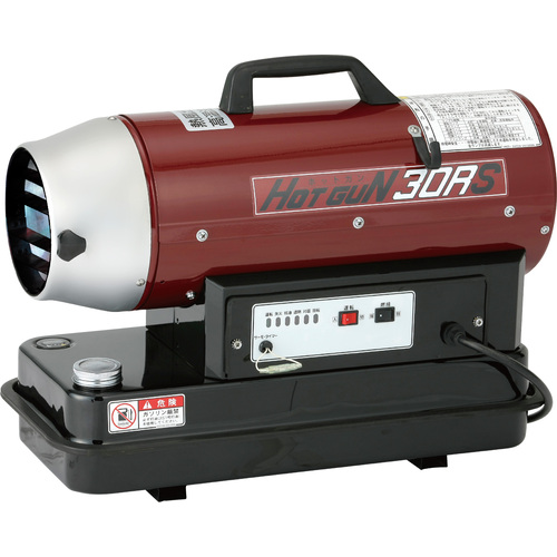 静岡　熱風スポットヒーター　ホットガン30RS