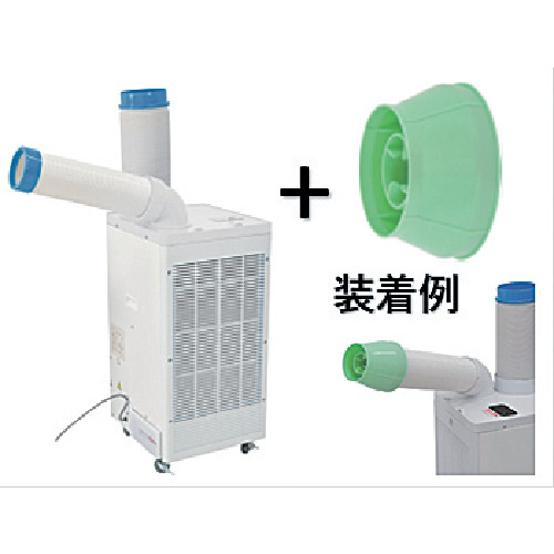 日動　スポットエアコン1口