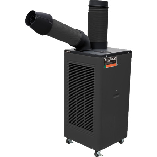 トラスコ　スポットエアコン　1口(ドレンレス)