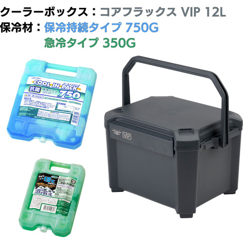 【2026年9月末まで】JEJアステージ　保冷剤付き　クーラーボックス　コアフラックス VIP
