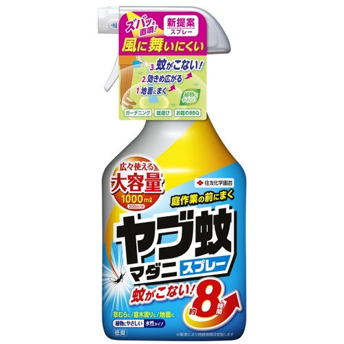 KINCHO園芸　殺虫・忌避剤　ヤブ蚊・マダニスプレー
