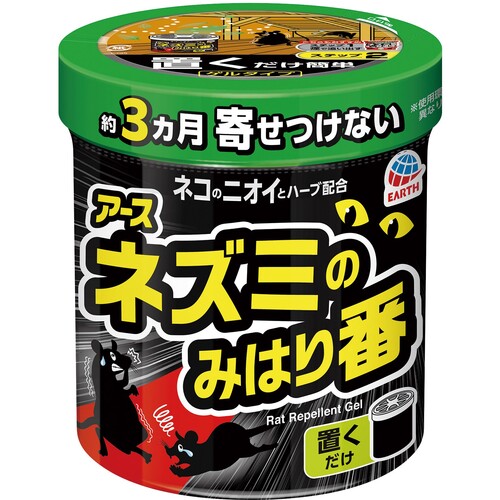 アース製薬　ネズミのみはり番(忌避ゲル)