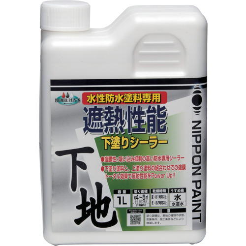 ニッぺ　水性ベランダ・屋上床用防水遮熱塗料専用下塗りシーラー