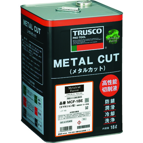 トラスコ　水溶性切削液　メタルカットフォレスト(エマルション型)