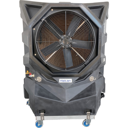 アメフレックス　気化式冷風機　ハイラン