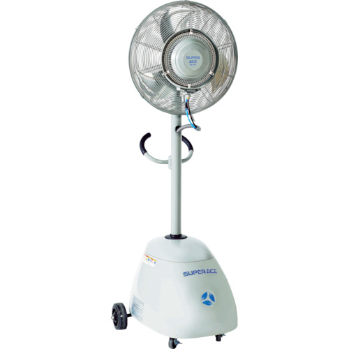 スーパー工業　100Vミスト発生機　簡易移動式ファンタイプ