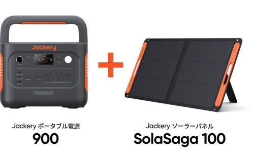 Jackery(ジャクリ)　ポータブル電源 + ソーラーパネル Solar Saga　特別セット