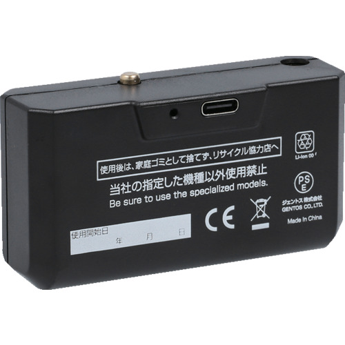 GENTOS(ジェントス)　ヘッドライト用専用充電池　HW-64SBC　