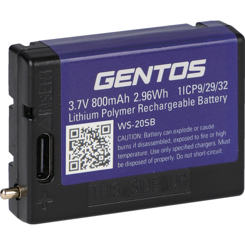 GENTOS(ジェントス)　WSシリーズ専用充電池　WS-20SB