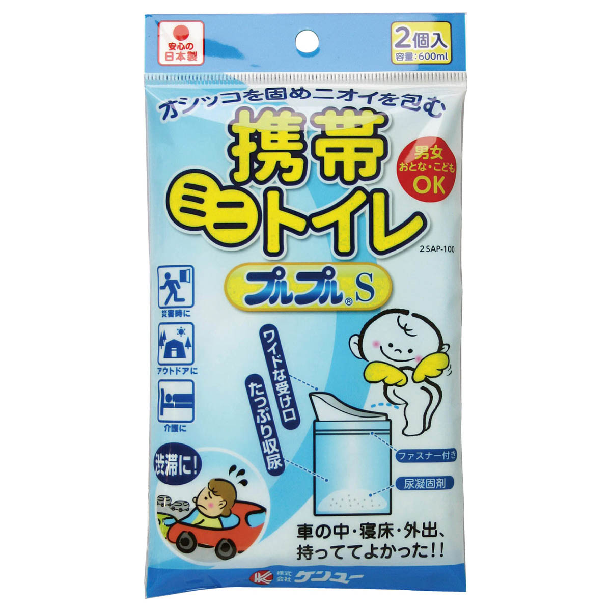 ケンユー　プルプルS　2個入