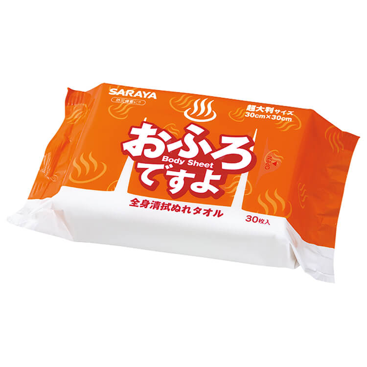 サラヤ　全身清拭ぬれタオル　おふろですよ