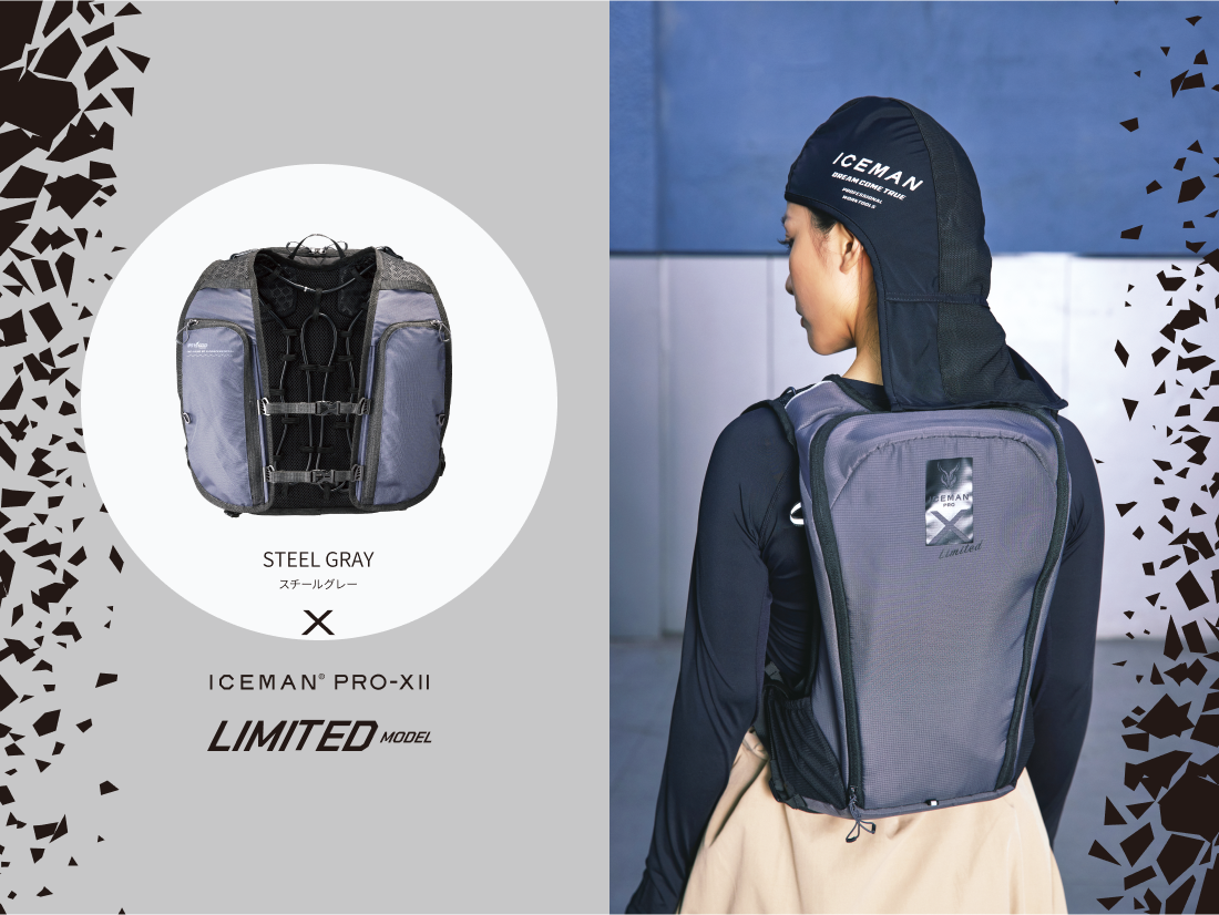 山真製鋸　アイスマンPRO-X2　スチールグレー