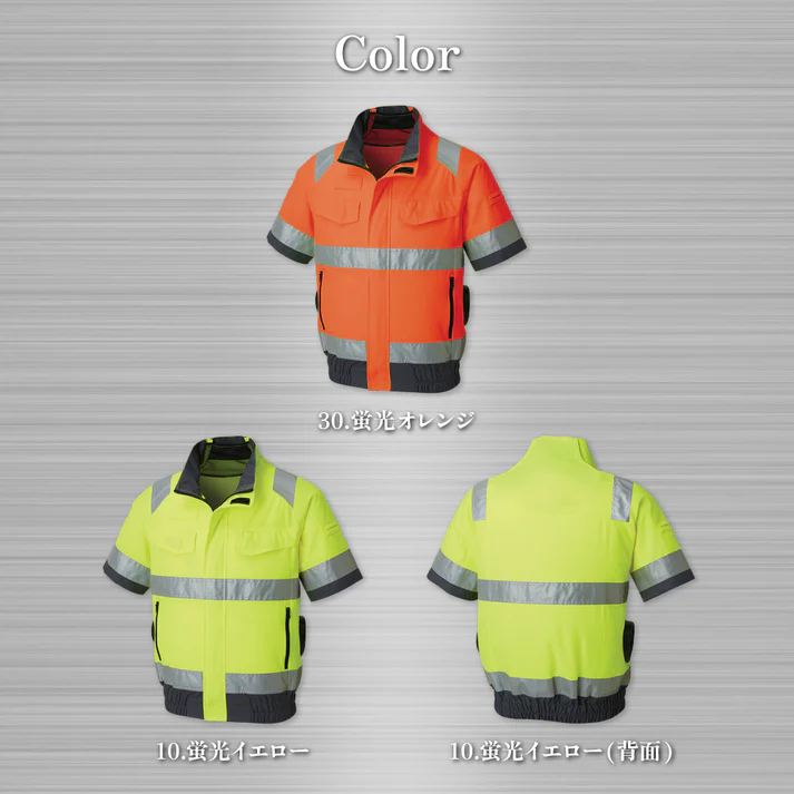 サンエス　空調風神服　高視認性半袖ブルゾン安全服 KF92520 + リチウムイオンバッテリーRD9291J + ファンRD-9230H セット