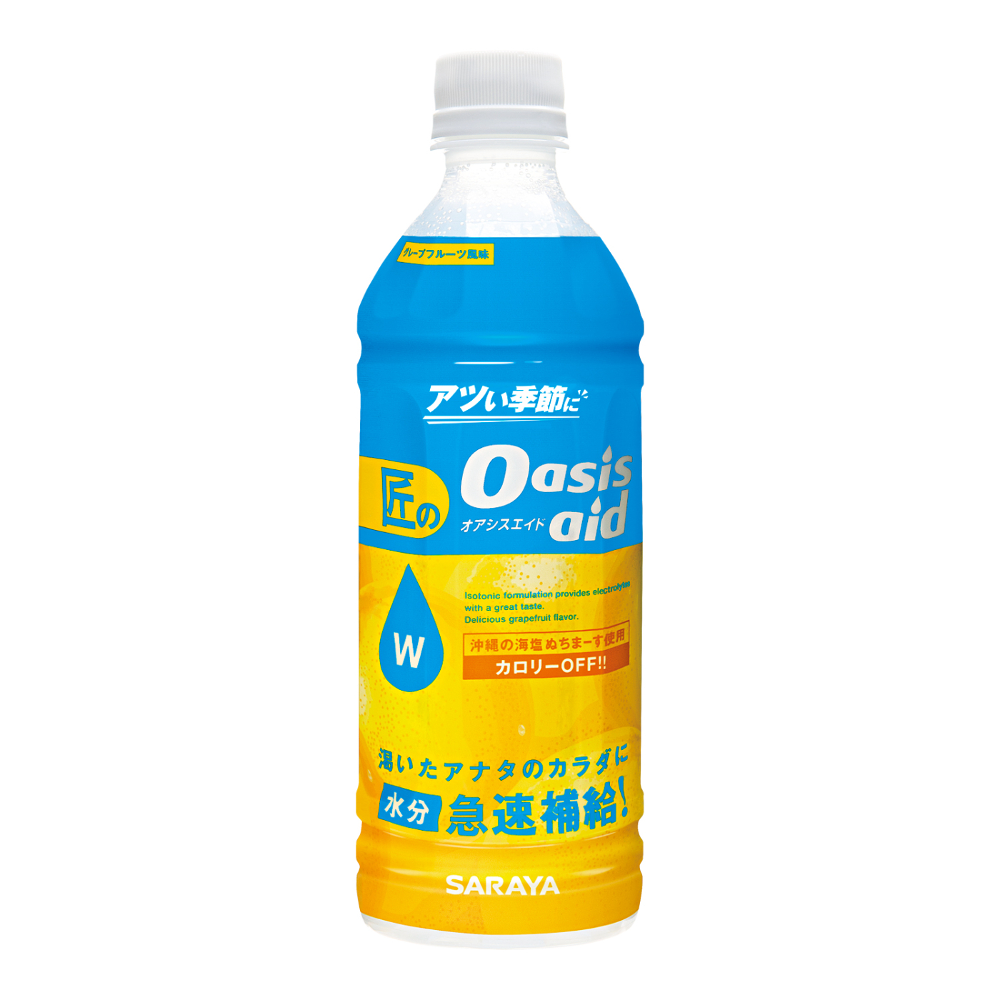 サラヤ　匠のオアシスエイド　グレープフルーツ風味　 500mL PET