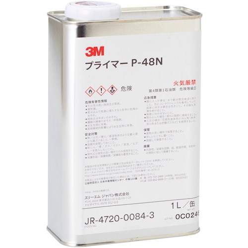 3M　ステイマーク　プライマー　P-48N　UN缶　1リットル