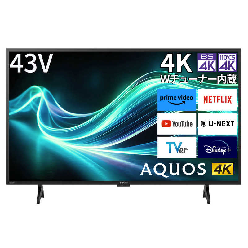 シャープ　4K　液晶テレビ　AQUOS(アクオス)　43V型
