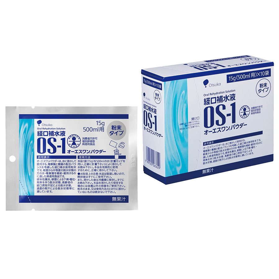 大塚製薬　OS-1パウダー　500ml用（15g×10袋)×20箱入