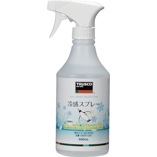 トラスコ　冷感スプレー　500ml
