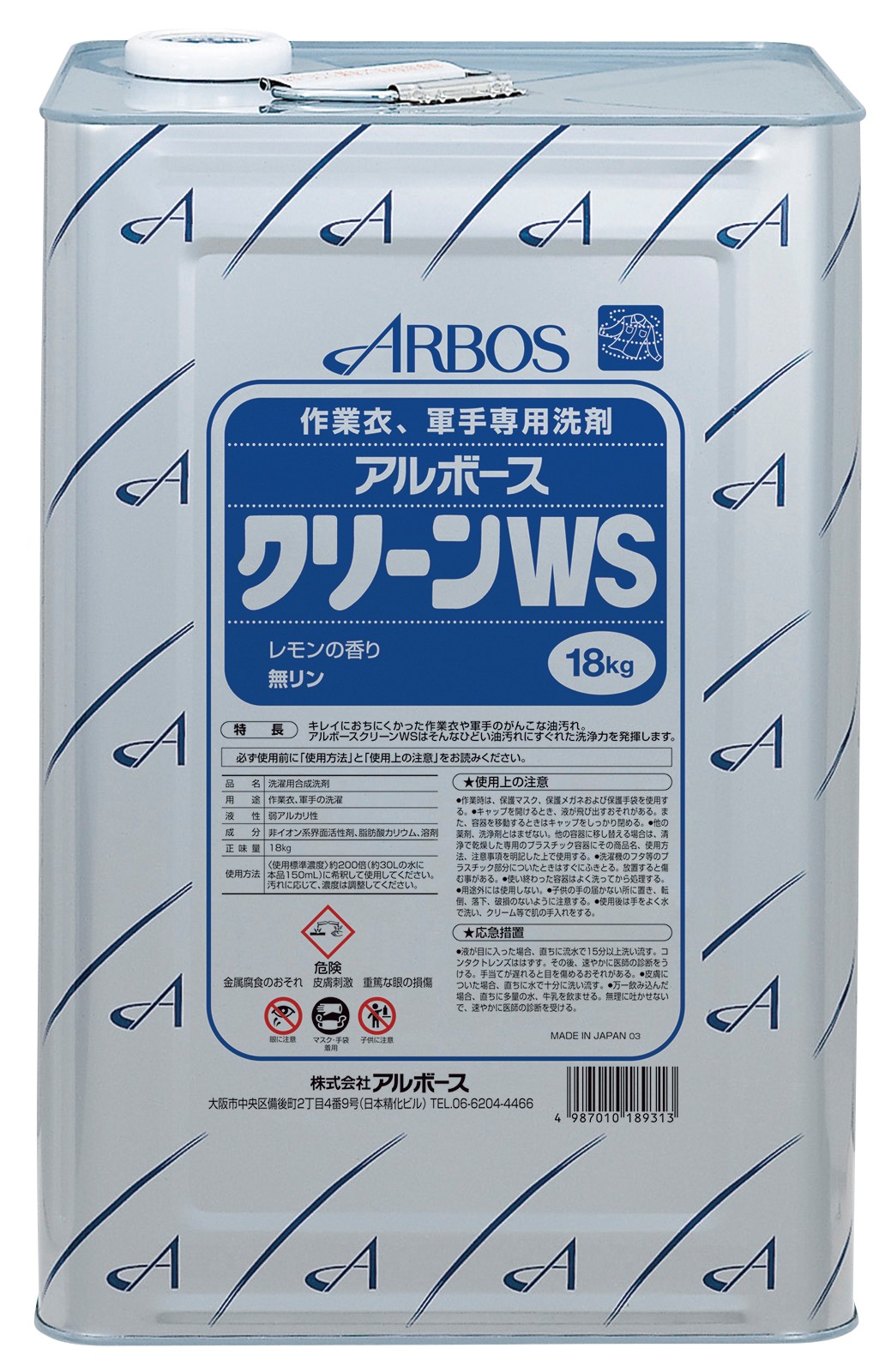 合成洗剤　クリーンWS　18kg缶