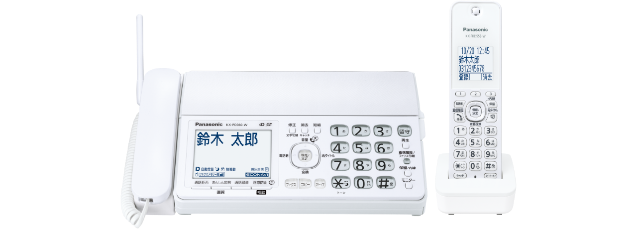 パナソニック　FAX機　ホワイト