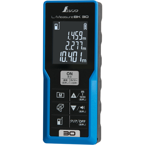 シンワ　レーザー距離計　L-Measure 　BK　30　大型液晶
