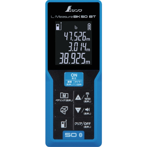 シンワ　レーザー距離計　L-Measure 　BK　50　データ転送機能付