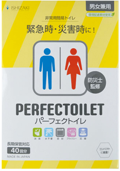 山崎産業　Eパーフェクトトイレ（40回分）