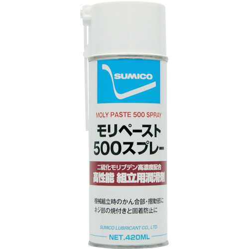 住鉱潤滑剤　焼付き防止スプレー　モリペースト500スプレー　420ml×5本入