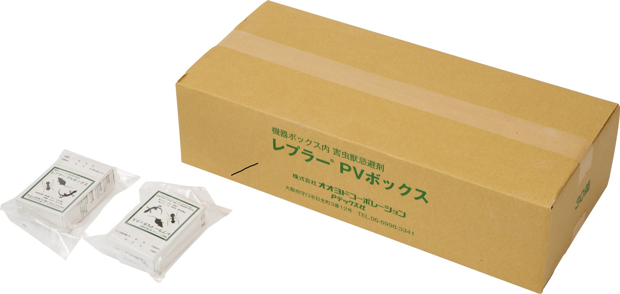 オオヨドコーポレーション　害虫獣忌避剤　レプラーPVボックス(忌避無双)