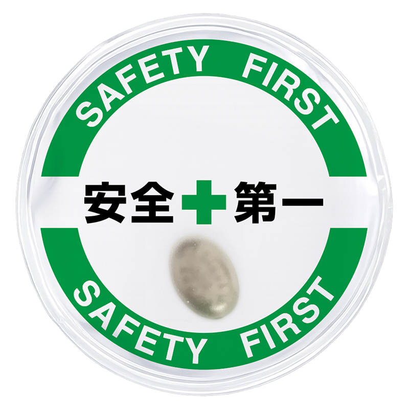 エコカイロ　安全第一