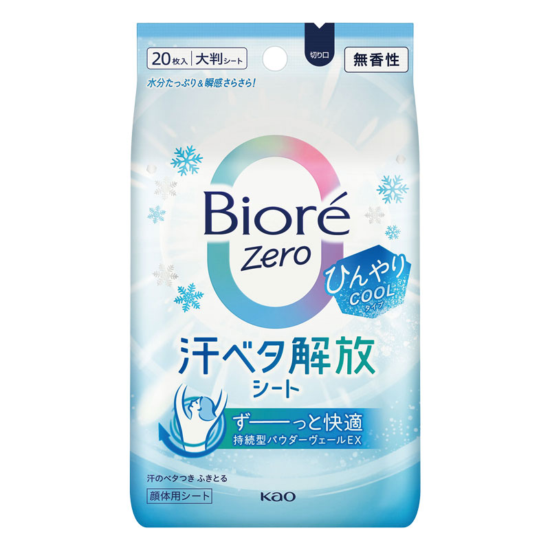 ビオレ　ZEROサラサラシートクール　無香性