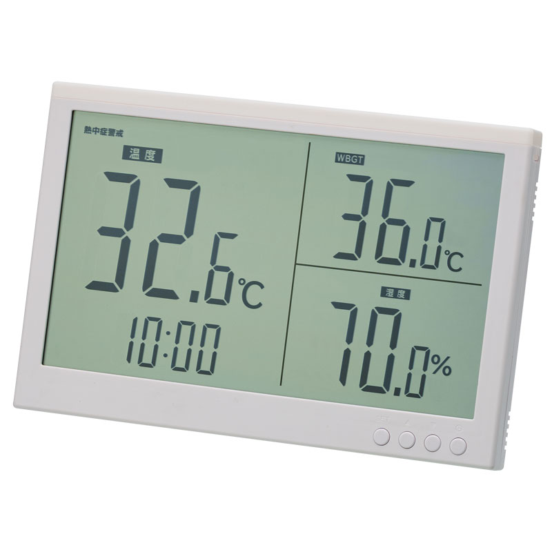 大型熱中症指数計