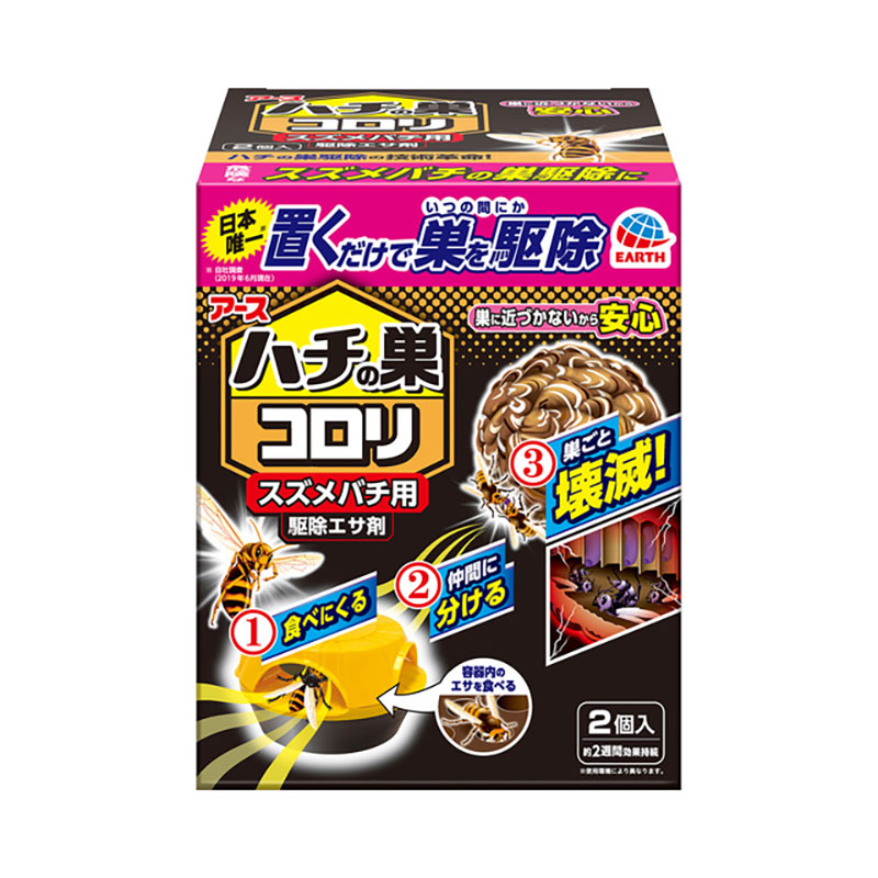 ハチの巣コロリ　スズメバチ用駆除エサ剤