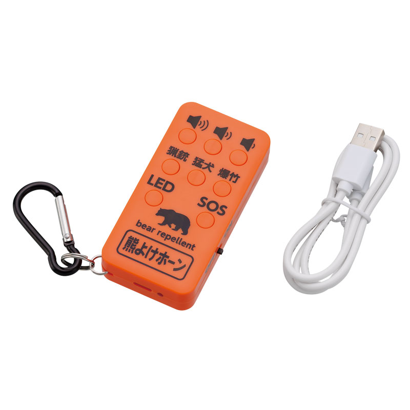 熊よけホーン110dB